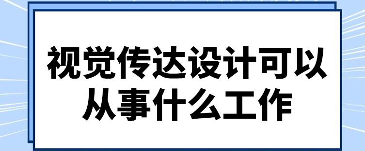 青岛天琥设计培训学校